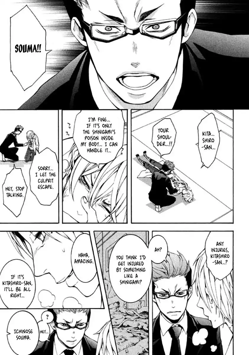 Shinigami Doctor Chapter 7 38